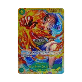 モンキー・D・ルフィ SEC-RSP (レッドコミパラ) [OP13-118 モンキー・D・ルフィ SEC-RSP (レッドコミパラ) [OP13-118
