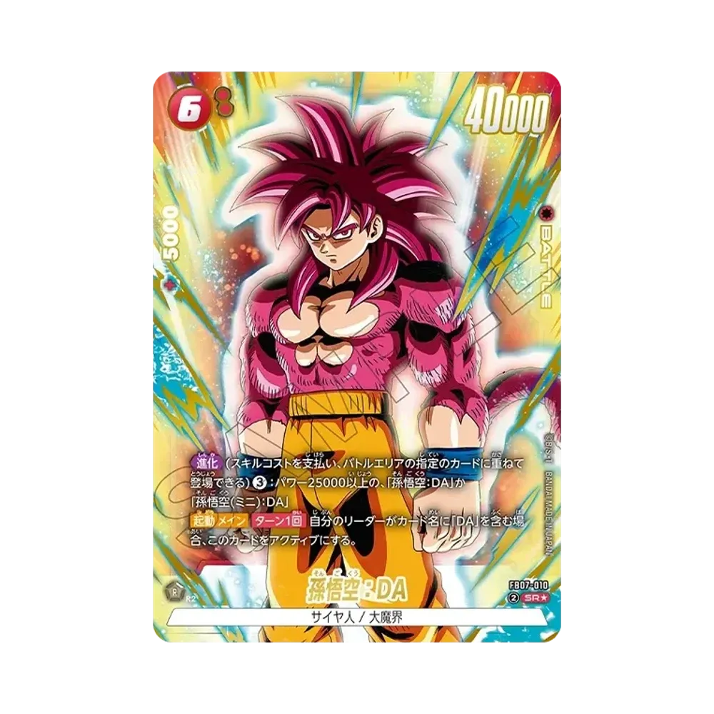 ドラゴンボールスーパーカードゲーム フュージョンワールド ブースター ドラゴンボールスーパーカードゲーム フュージョンワールド ブースター