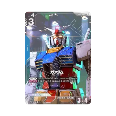 ガンダムカードゲーム リミテッドボックス Ver.ベータ通販・買取・相場 ガンダムカードゲーム リミテッドボックス Ver.ベータ通販・買取・相場