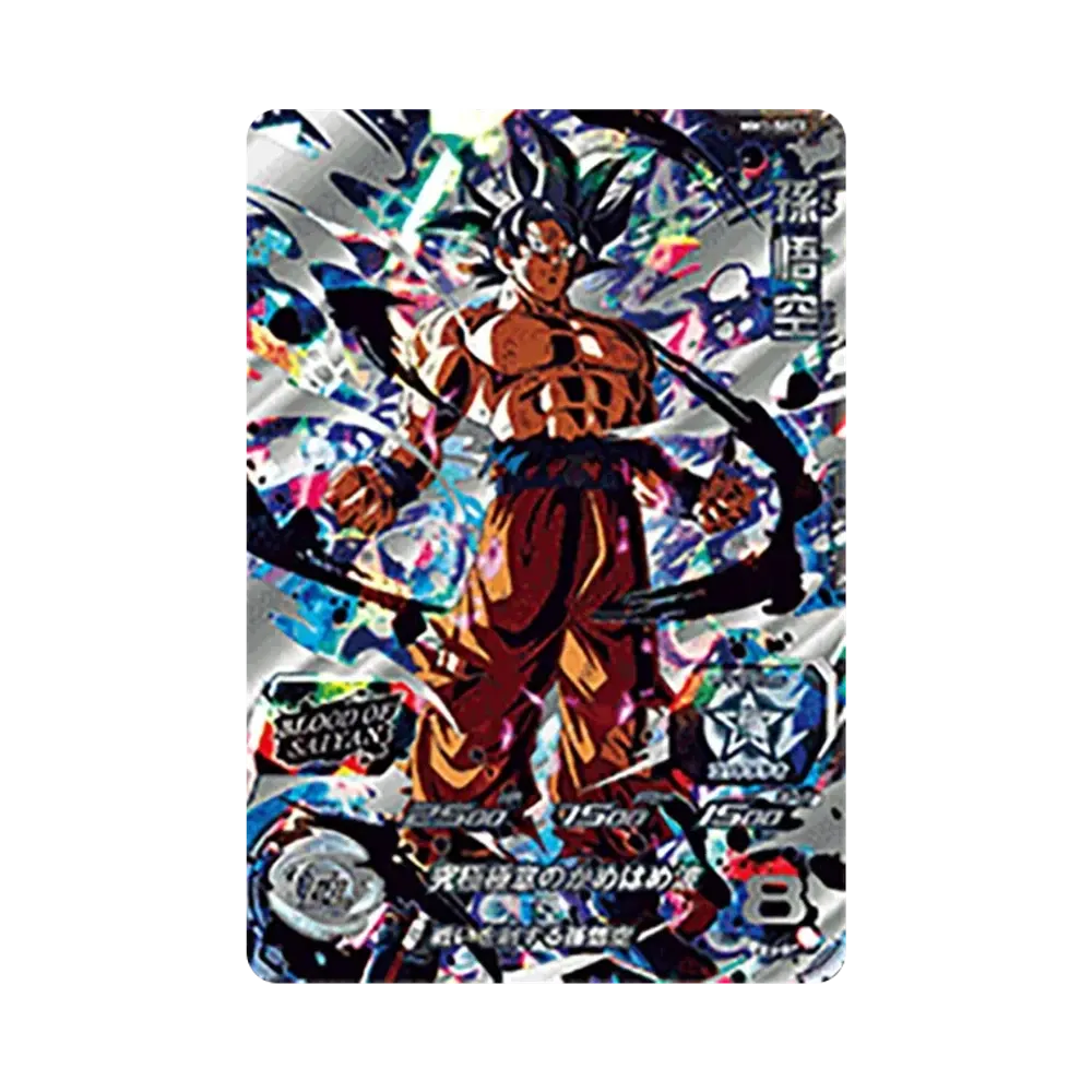 孫悟空 UR[MM1-SEC3](スーパードラゴンボールヒーローズ メテオミッション 1弾)