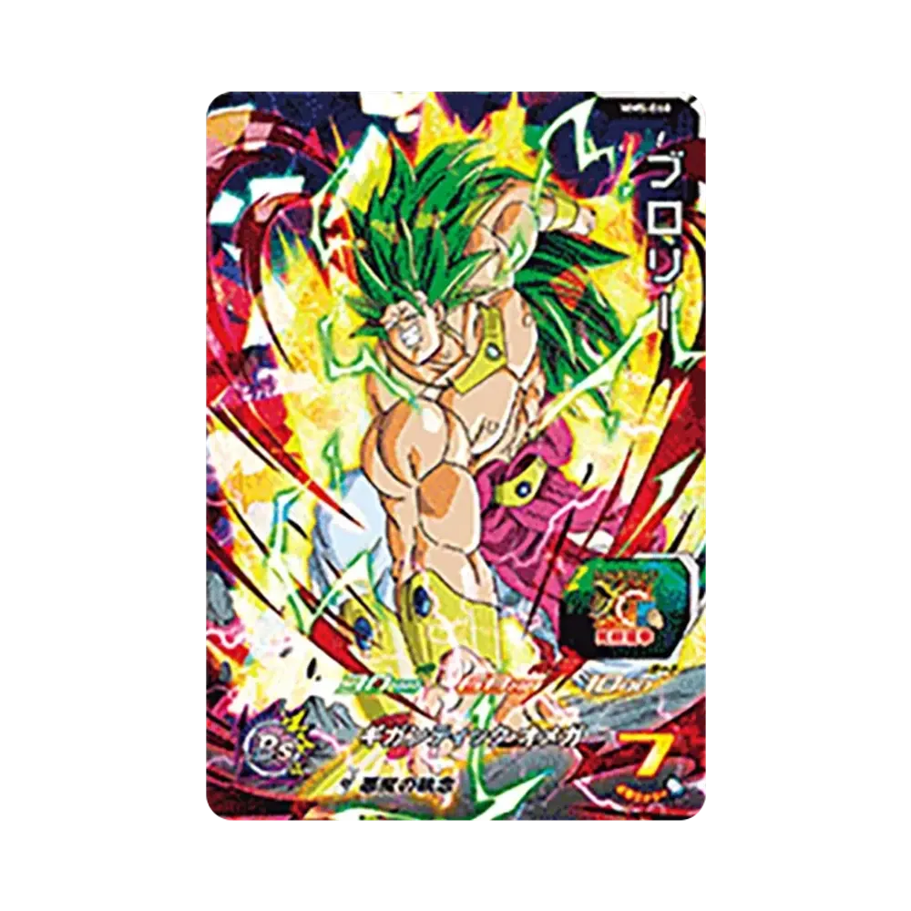 ブロリー SR [MM5-068](スーパードラゴンボールヒーローズ「メテオミッション 5弾」)