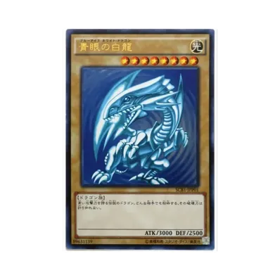 A(きれいな状態)】ホーリー・ナイト・ドラゴン 25th SE [EDC1-JP002 A(きれいな状態)】ホーリー・ナイト・ドラゴン 25th SE [EDC1-JP002
