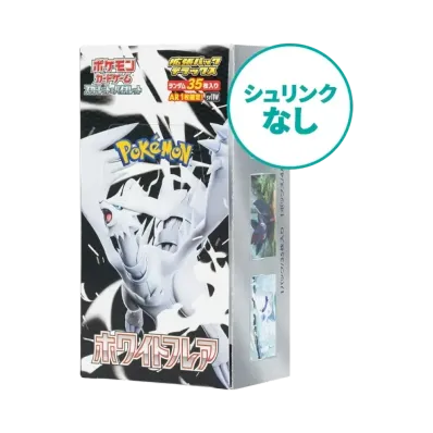 【シュリンクなし】 ポケモンカードゲーム スカーレット&バイオレット 拡張パックデラックス「ホワイトフレア」ボックス
