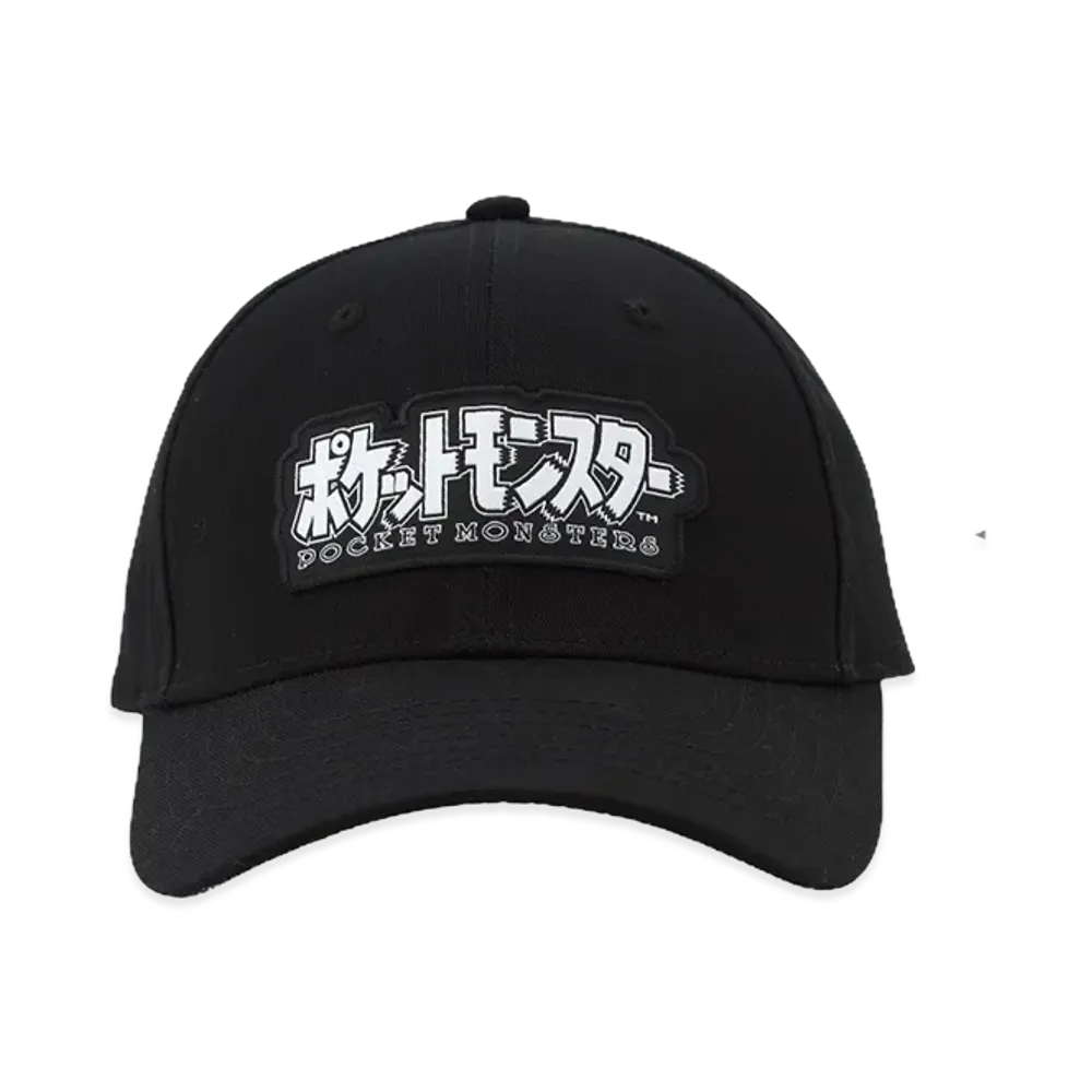 Pokémon Package Cap Pokémon "Black"