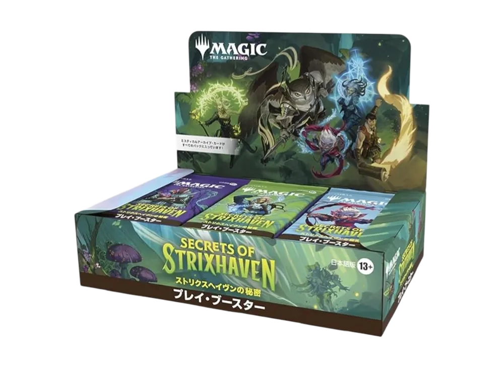マジックザギャザリング プレイ・ブースター「ストリクスヘイヴンの秘密」日本語版 ボックス