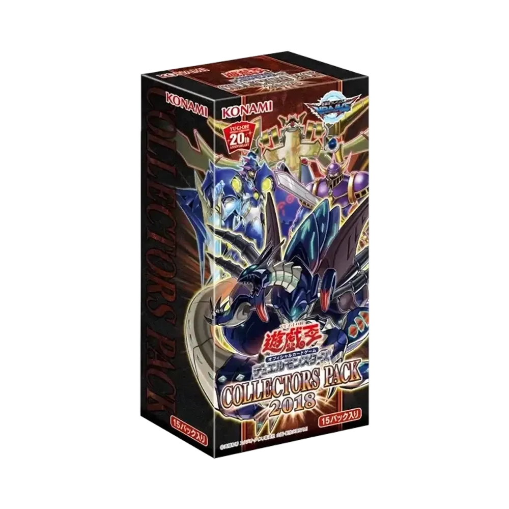 遊戯王OCG デュエルモンスターズ コレクターズパック 2018 ボックス
