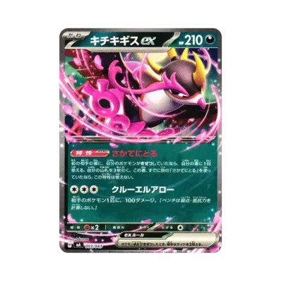 ポケモンカードゲームMEGA プレミアムトレーナーボックスMEGA通販 ポケモンカードゲームMEGA プレミアムトレーナーボックスMEGA通販
