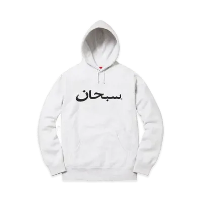 Supreme Arabic Logo Hooded Sweatshirt "Ash Grey"