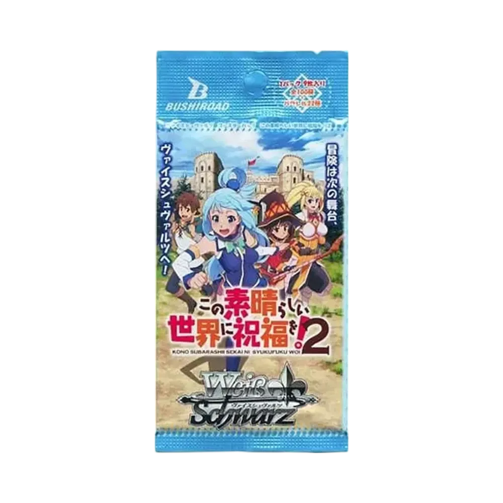 ヴァイスシュヴァルツ ブースターパック「この素晴らしい世界に祝福を!2」パック