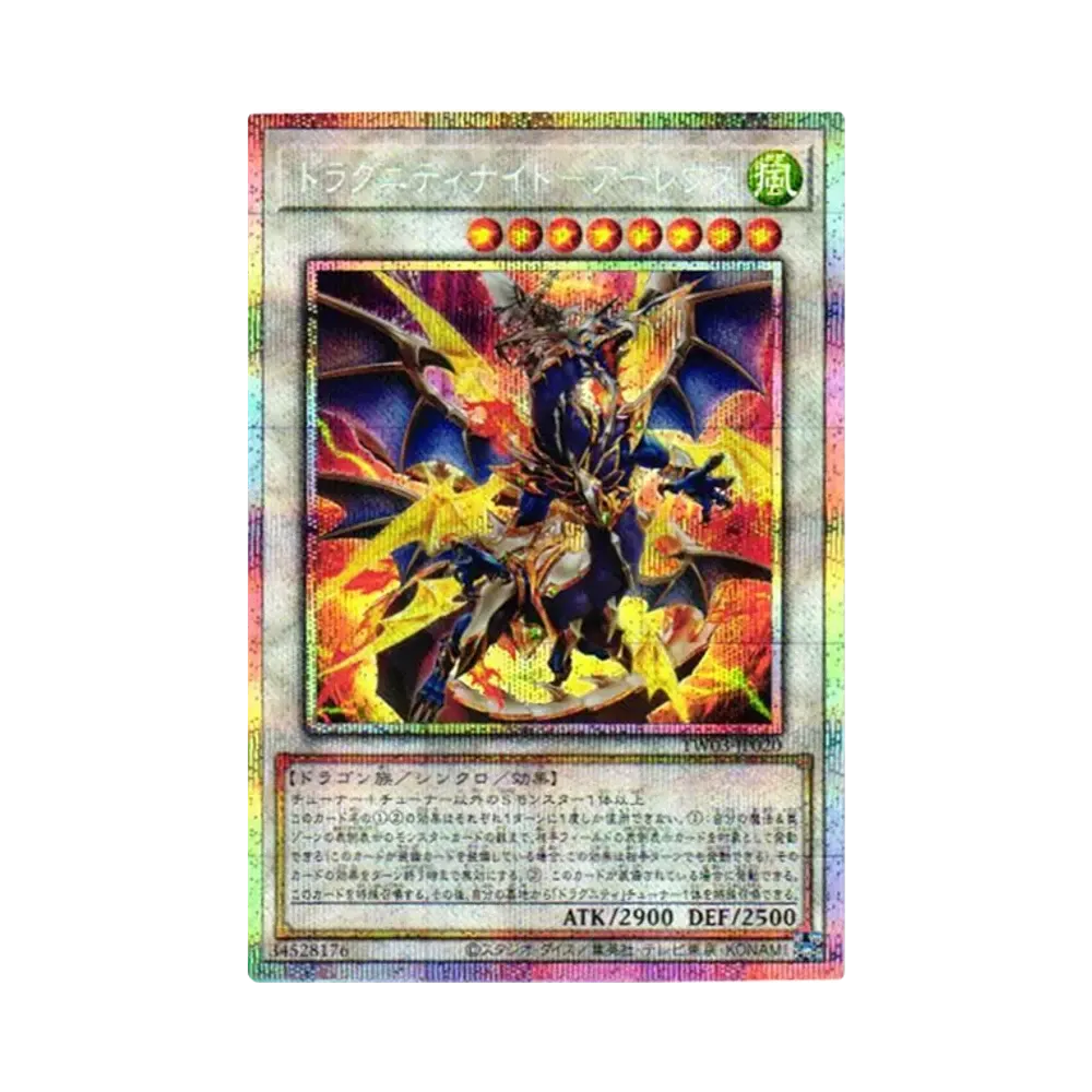 遊戯王OCG デュエルモンスターズ ターミナルワールド 3 ボックス通販