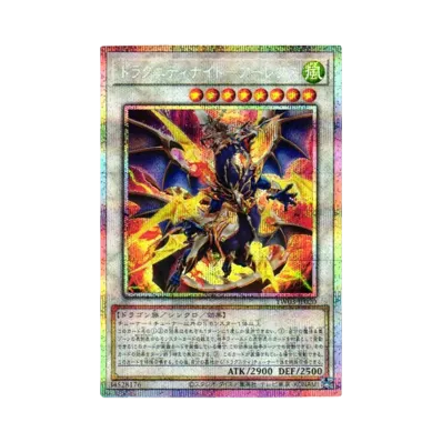 遊戯王OCG デュエルモンスターズ ターミナルワールド 3 ボックス通販 遊戯王OCG デュエルモンスターズ ターミナルワールド 3 ボックス通販