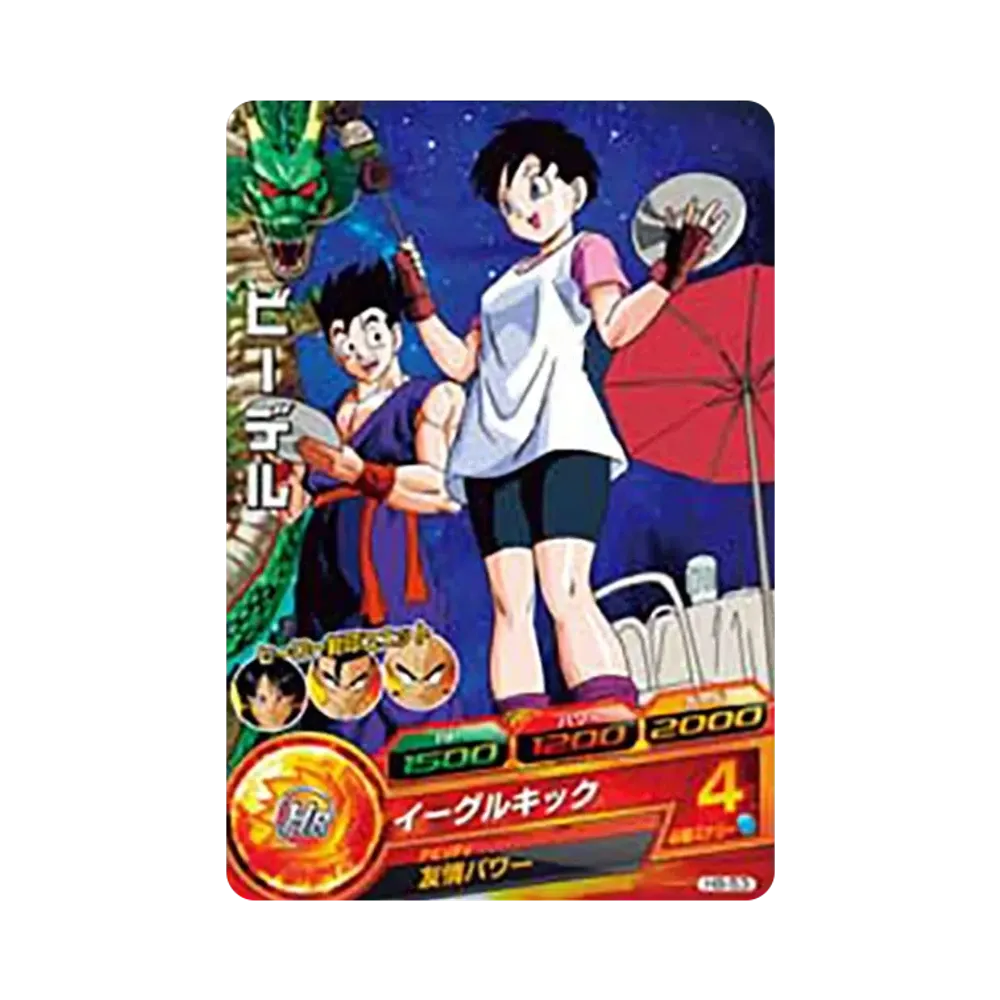 ビーデル C [H8-53](ドラゴンボールヒーローズ「第8弾」)