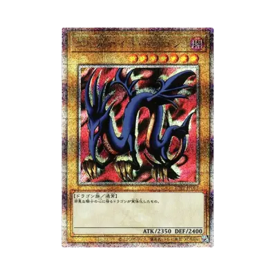 PSA10】マジシャン・オブ・ブラックカオス 25th SE[TDPP-JP011 PSA10】マジシャン・オブ・ブラックカオス 25th SE[TDPP-JP011