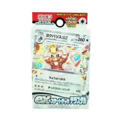 ポケモンカードゲーム スカーレット&バイオレット exスタートデッキ テラスタル ヨクバリス