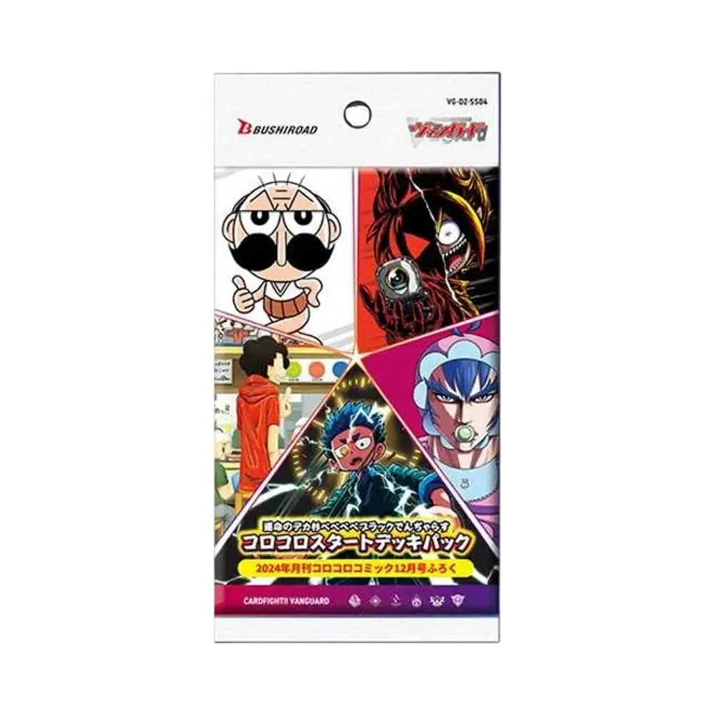 カードファイト!! ヴァンガード トレカ (ボックス・パック) 人気