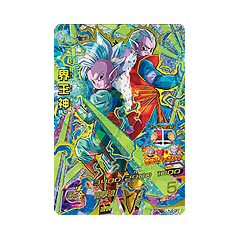 界王神 CP [HJ6-CP7](ドラゴンボールヒーローズ「邪悪龍ミッション 6弾」)