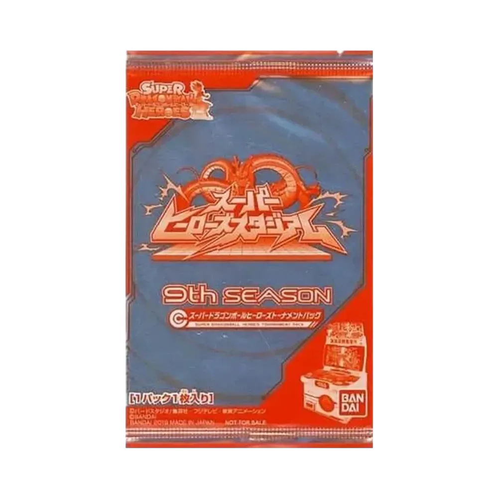 スーパードラゴンボールヒーローズ 9周年シーズントーナメントパック