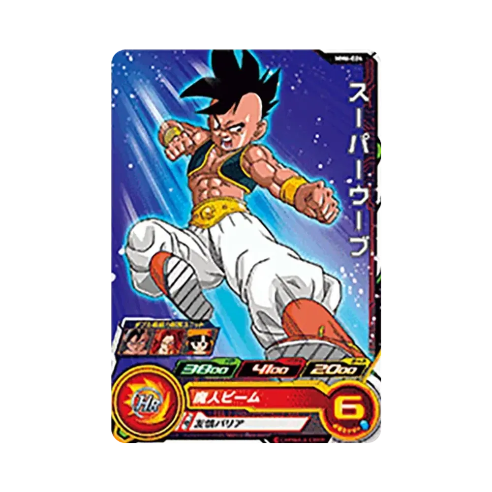 スーパーウーブ C [MM6-024](スーパードラゴンボールヒーローズ「メテオミッション 6弾」)