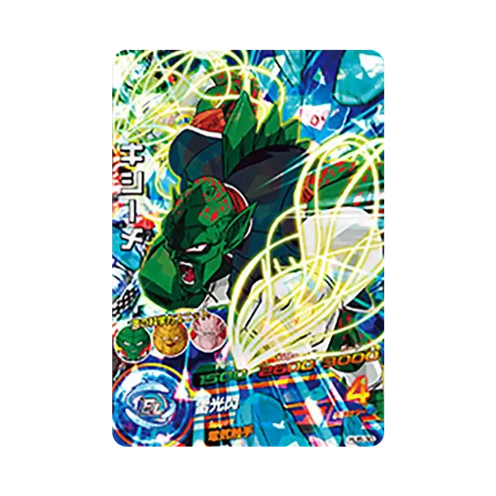 キシーメ SR [HJ6-30](ドラゴンボールヒーローズ「邪悪龍ミッション 6弾」)