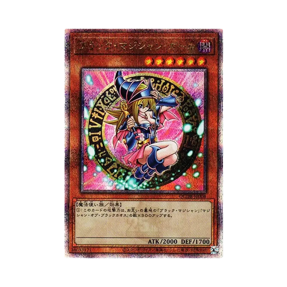 ブラック・マジシャン・ガール 25th SE [QCDB-JP008](クォーター・センチュリー・デュエリスト・ボックス)
