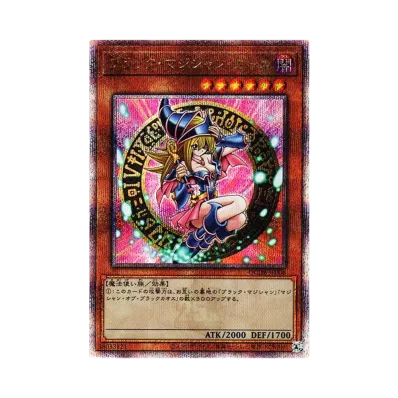 PSA10】ブラック・マジシャン・ガール 25th SE [QCAC-JP019 PSA10】ブラック・マジシャン・ガール 25th SE [QCAC-JP019