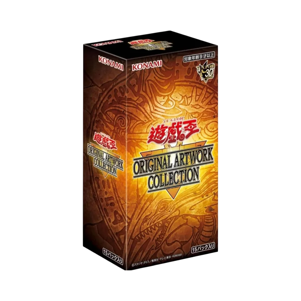 遊戯王OCG デュエルモンスターズ スペシャルパック「遊☆戯☆王 オリジナル アートワーク コレクション」日本版 ボックス
