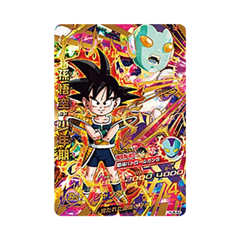 孫悟空 :少年期 UR [HJ6-64](ドラゴンボールヒーローズ「邪悪龍ミッション 6弾」)