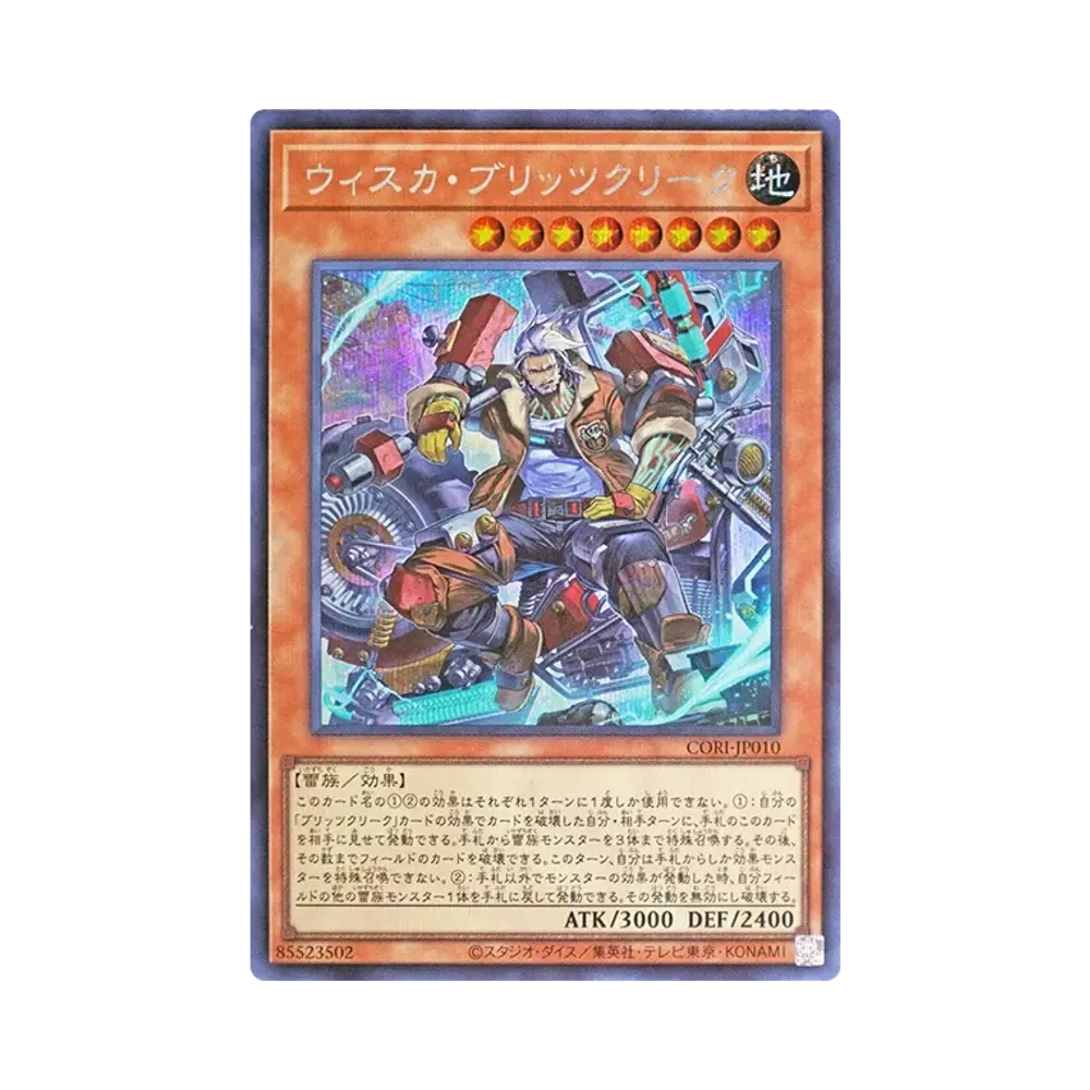 混沌帝龍 －終焉の使者－ 遊戯王OCG BPT-J02 混沌帝龍 －終焉の使者－ UL[BPT-J02](コレクターズ ティン)通販・買取
