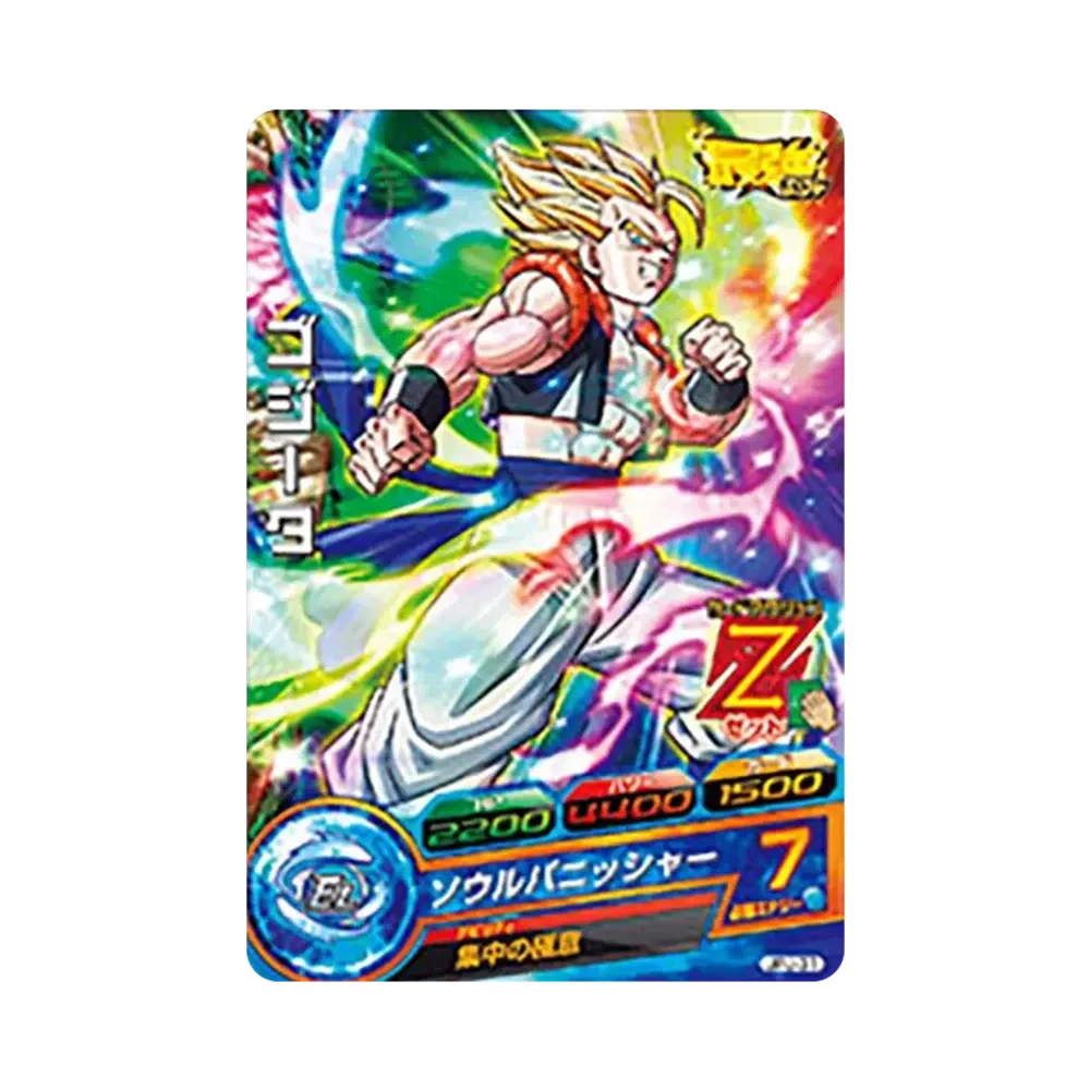 ゴジータ - [JPJ-31](ドラゴンボールヒーローズ「最強ジャンプ 2015年3月号 付録」)