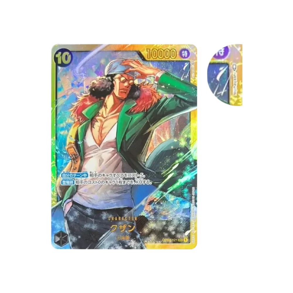 Kuzan SEC [OP02-121] (Booster Pack Final Battle)