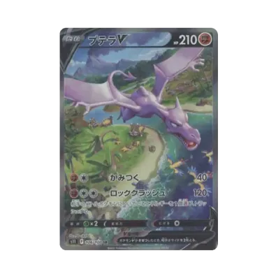 PSA10】ミライドンex SAR スカーレット&バイオレット 拡張パック pkmn PSA10】ミライドンex SAR スカーレット&バイオレット 拡張パック pkmn