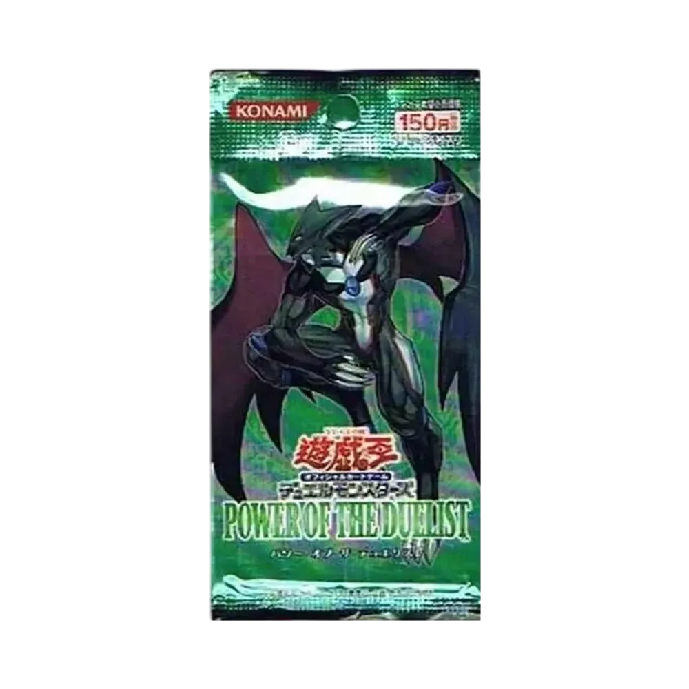 遊戯王OCG デュエルモンスターズ パワー・オブ・ザ・デュエリスト パック