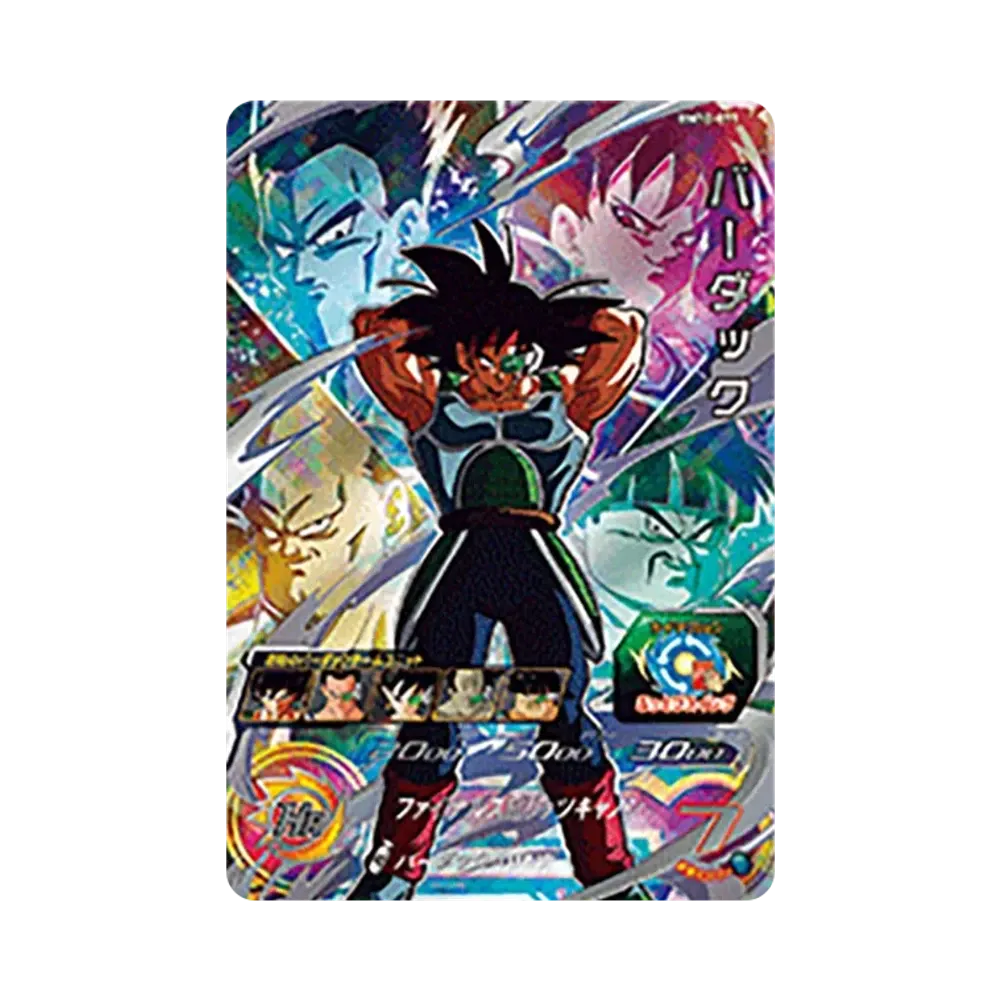 Bardock UR [BM10-071](Super Dragonball Heroes "Big Bang Mission 10th Bardock Final Battle Bonus Chance !!" )
