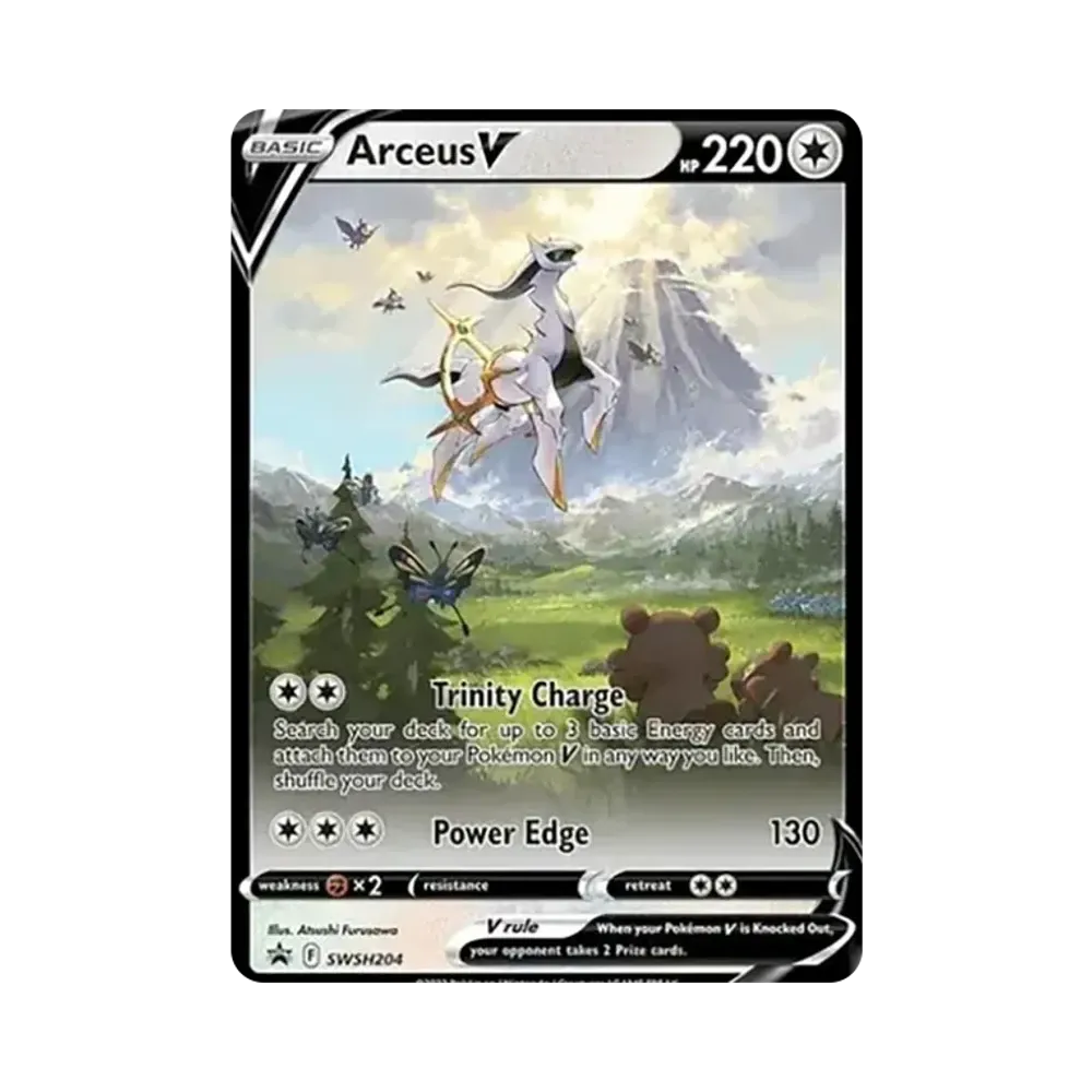 アルセウスV: プロモ[S-P 267](プロモーションカード「S-P」)通販