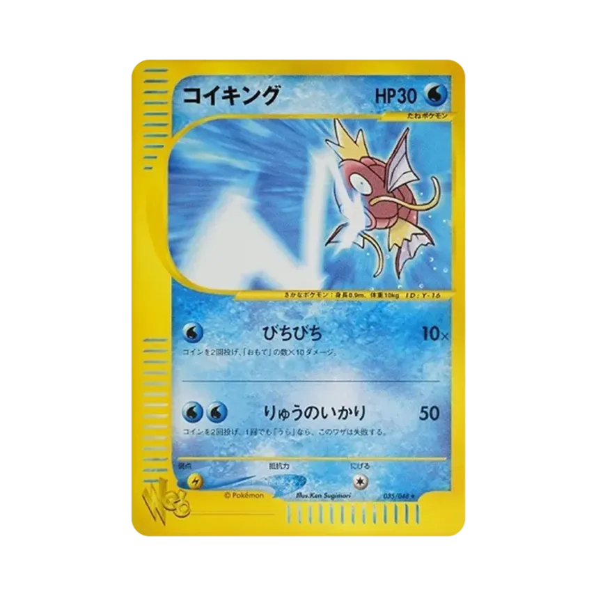 Karpador (035/048 web)