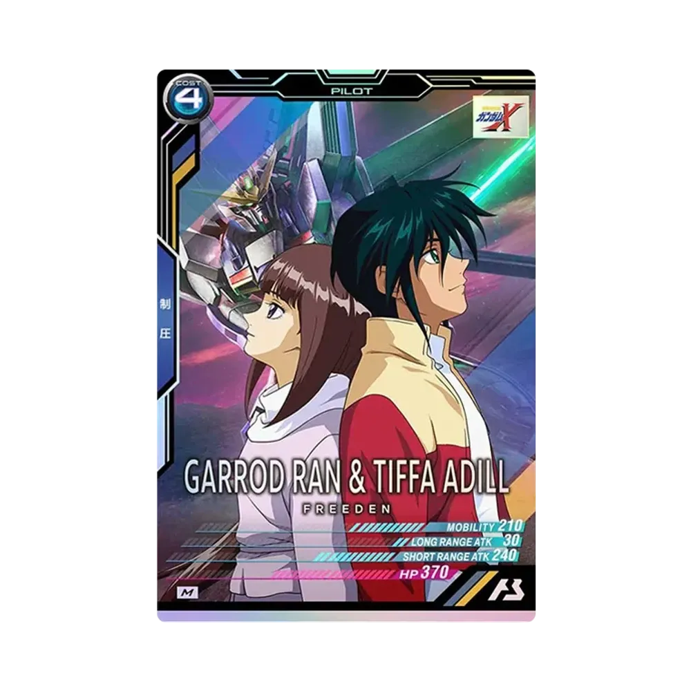 ガロード・ラン&ティファ・アディール M [UT05-050](機動戦士ガンダム アーセナルベース「ユナイトライブ シーズン 5」)