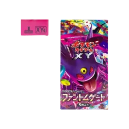 ポケモンカードゲーム XY 拡張パック ファントムゲート 再販 ボックス ポケモンカードゲーム XY 拡張パック ファントムゲート 再販 ボックス