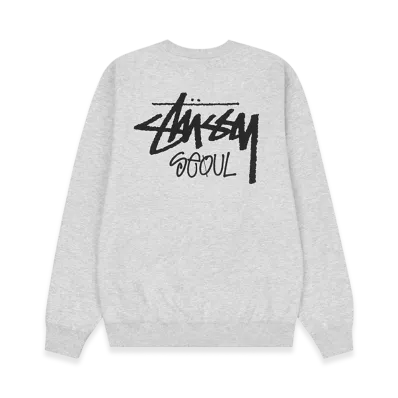 Stussy Stock Seoul Crew 2021 "Ash Heather"
