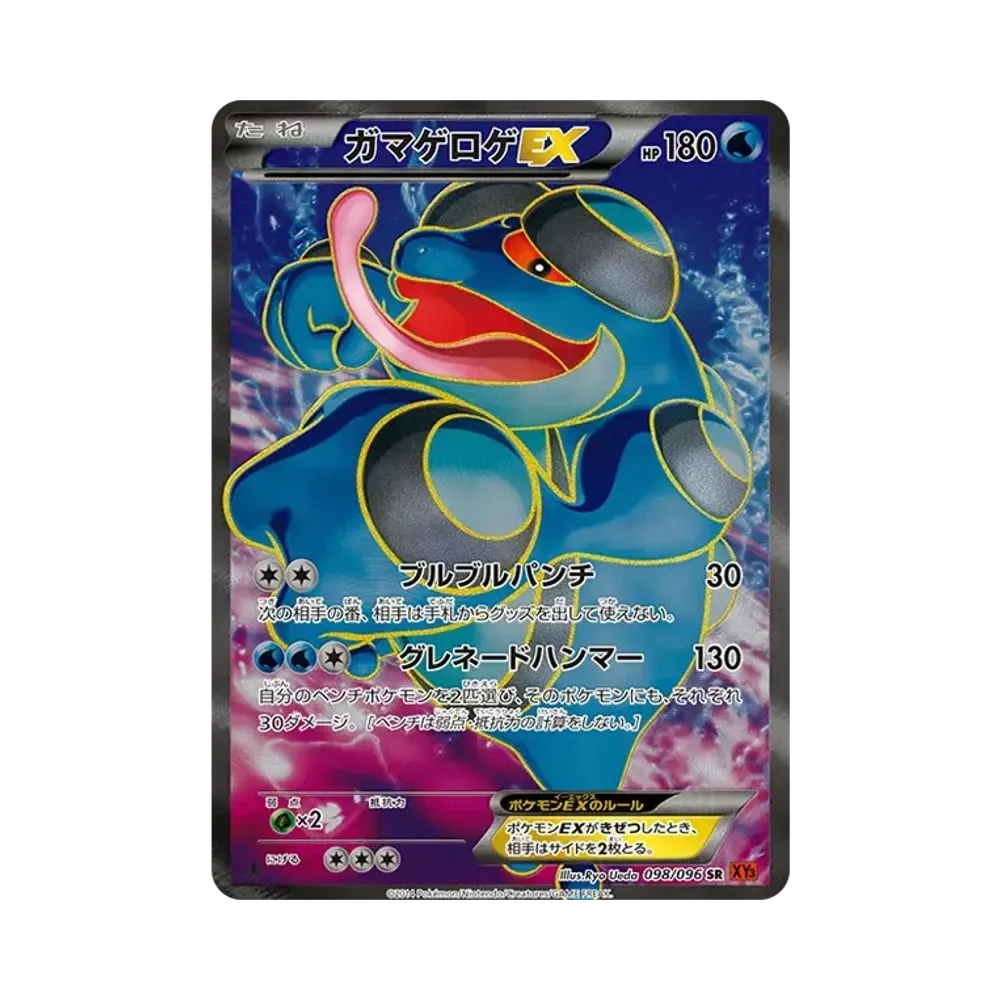 コルニ SR :1ED [XY3 102/096](拡張パック「ライジングフィスト」)通販
