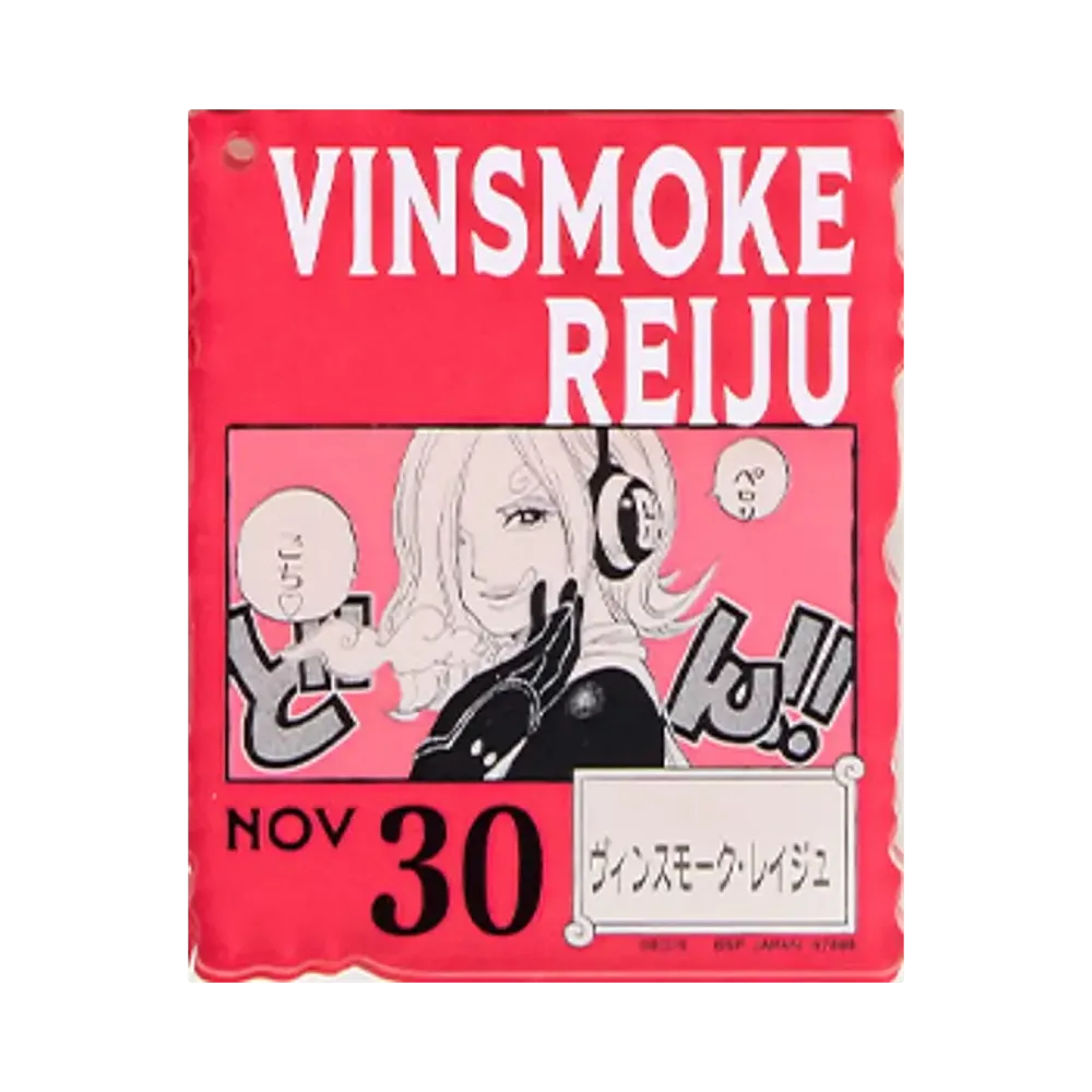 BANDAI "Ichiban Kuji" -ONE PIECE BASE SHOP Lottery 366DAYS OF BIRTHDAYS- Birth Month January-March Kon Colors Acrylic Block Charm Prize 11/30 Vinsmoke Reiju