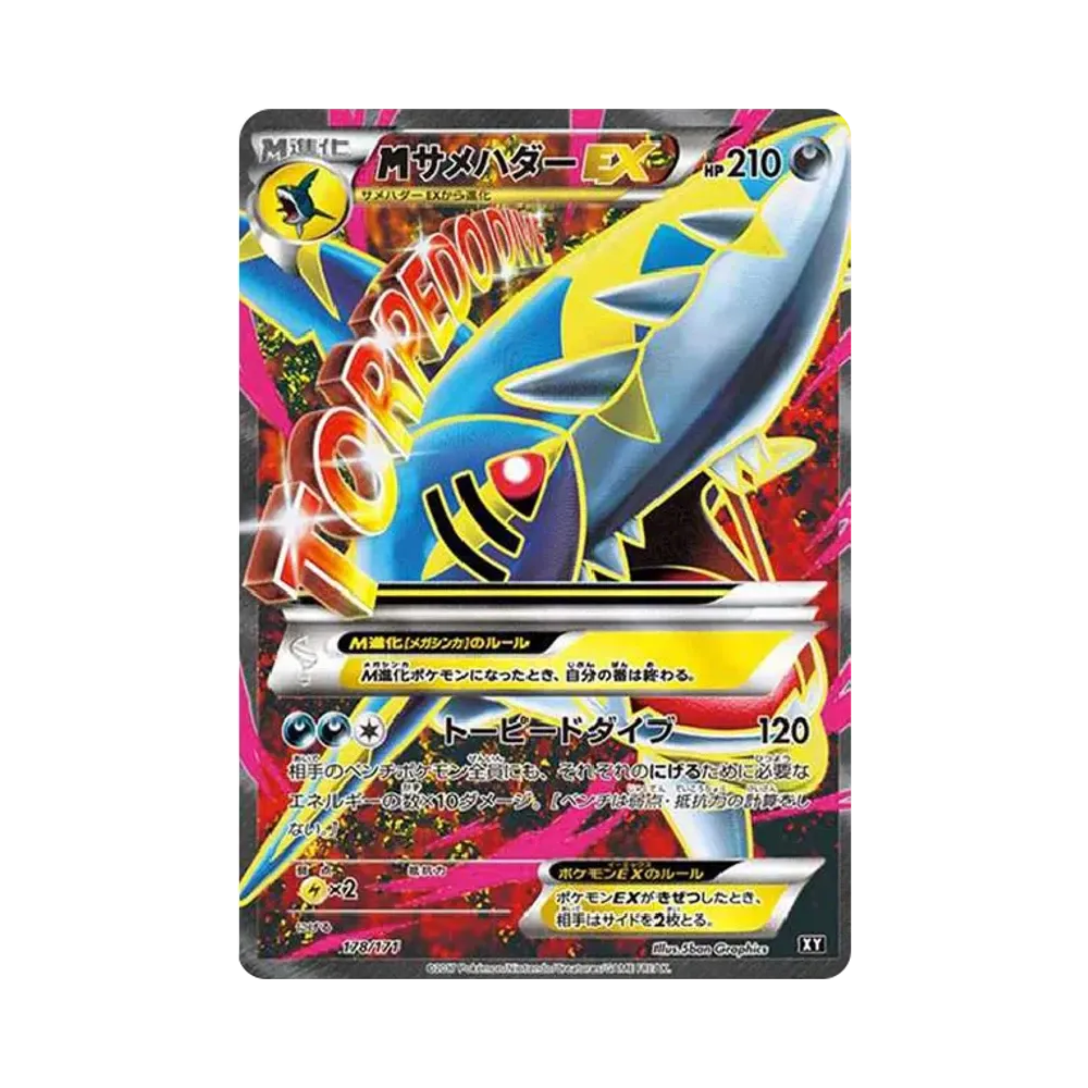 リザードン ☆ :1ED [e1 071/128](ポケモンカードe 第1弾「基本拡張