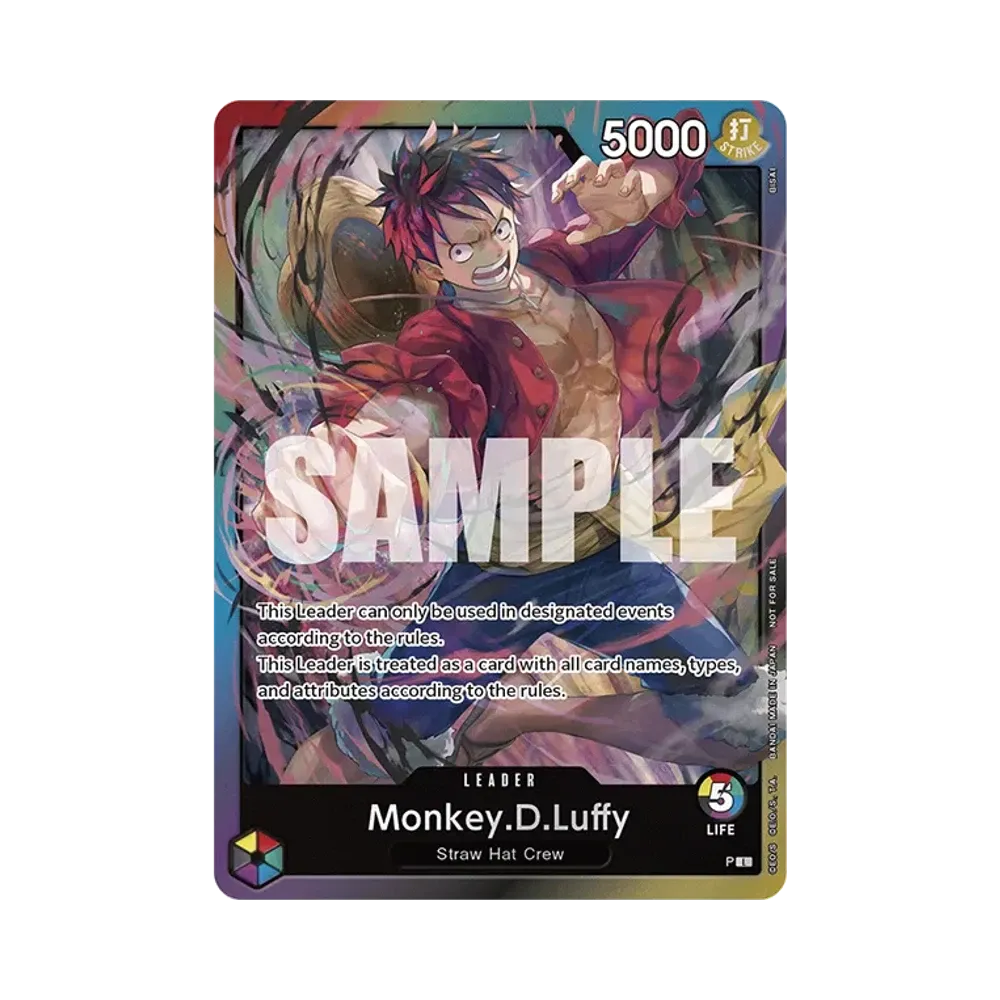 モンキー・D・ルフィ L :参加記念品 [P](プロモーションカード「8