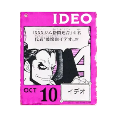 BANDAI "Ichiban Kuji" -ONE PIECE BASE SHOP Lottery 366DAYS OF BIRTHDAYS- Birth Month January-March Kon Colors Acrylic Block Charm Prize 10/10 Ideo