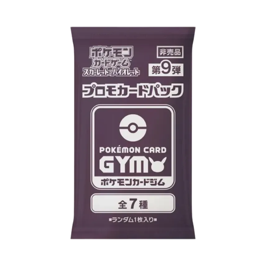 ポケモンカードゲーム スカーレット&バイオレット プロモカードパック ポケモンカードゲーム スカーレット&バイオレット プロモカードパック