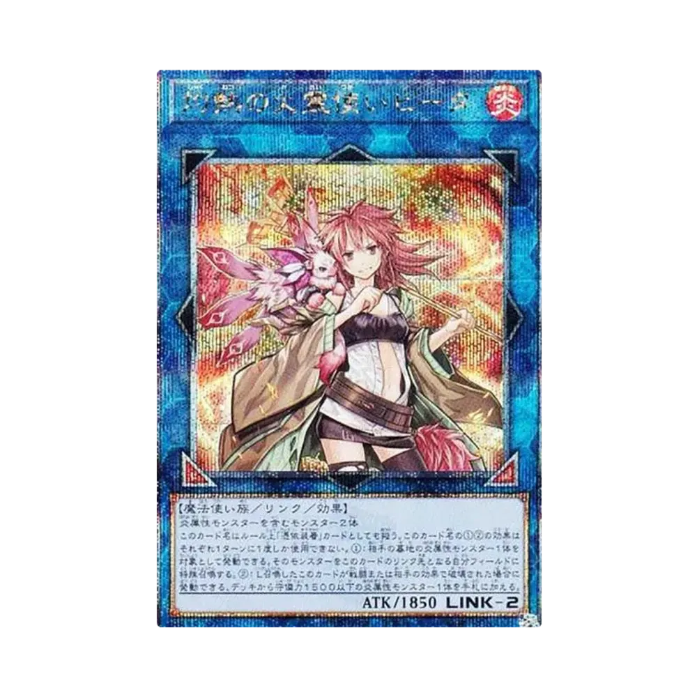 PSA10】白の聖女エクレシア 25th SE [CF01-JPS02](コンプリート