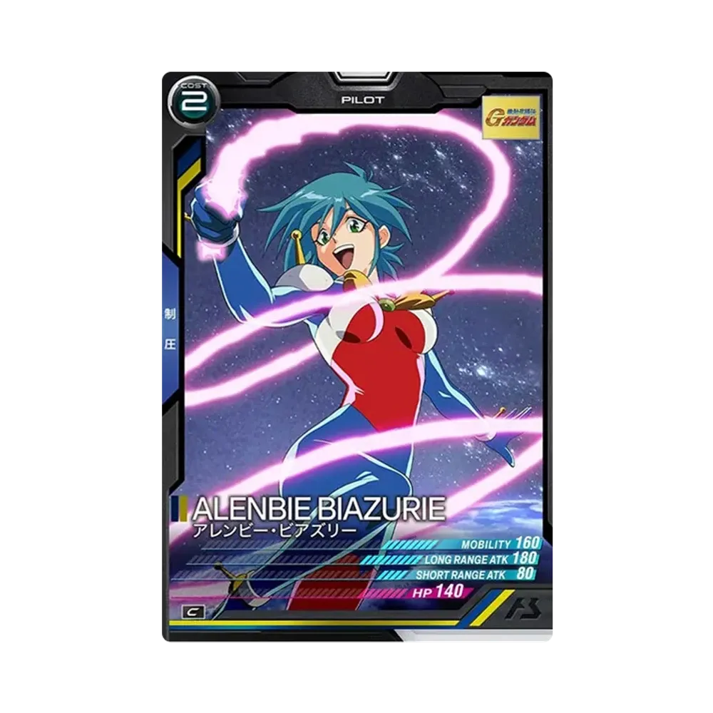 アレンビー・ビアズリー C [UT06-055](機動戦士ガンダム アーセナルベース「ユナイトライブ シーズン 6」)