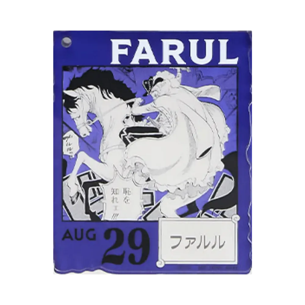 BANDAI "Ichiban Kuji" -ONE PIECE BASE SHOP Lottery 366DAYS OF BIRTHDAYS- Birth Month January-March Ryo Colors Acrylic Block Charm Prize 8/29 Farul