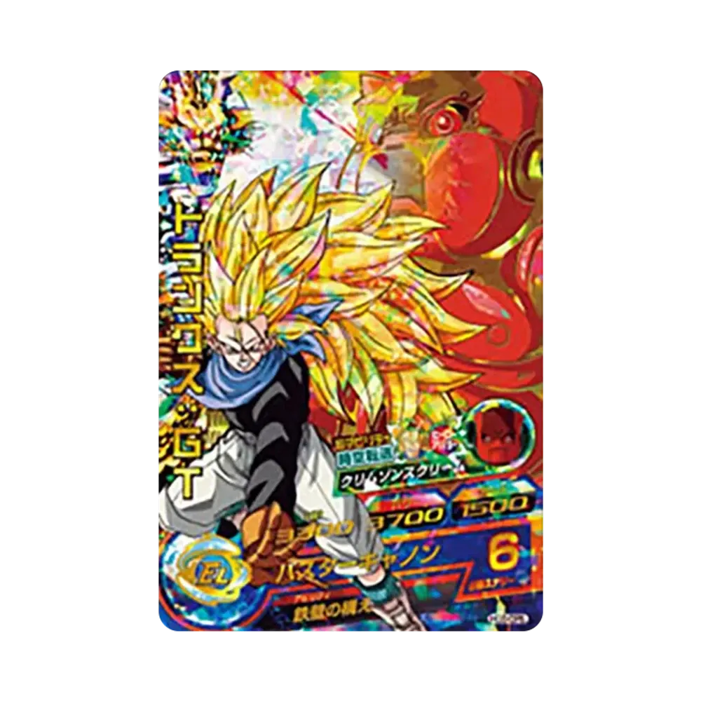 トランクス :GT CP [HG5-CP5](ドラゴンボールヒーローズ「ギャラクシーミッション 5弾」)
