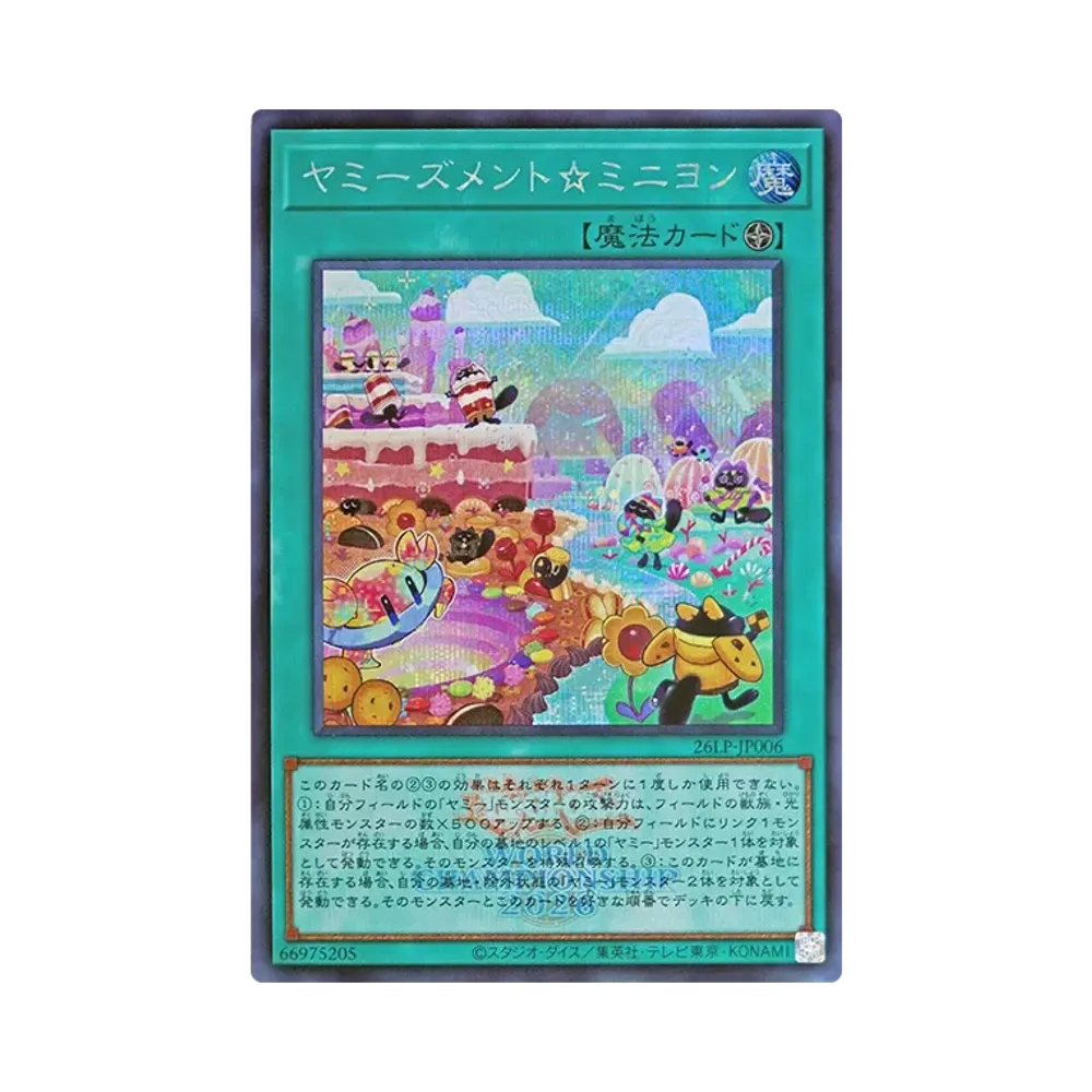ヤミーズメント☆ミニヨン (WCS2026ロゴVer.) SE [26LP-JP006](スペシャルパック「ワールドチャンピオンシップ 2026 リミテッドパック」)