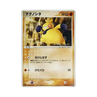 幕下力士